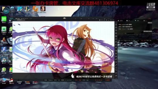 您的好友豹子头零充已上线 2018-08-25 21点场