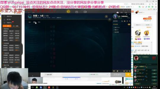 峡谷盲僧钻石1上大师了。 2018-08-28 18点场