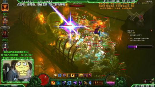 晶哥：暗黑元老主播带你各种飞 2018-08-28 00点场