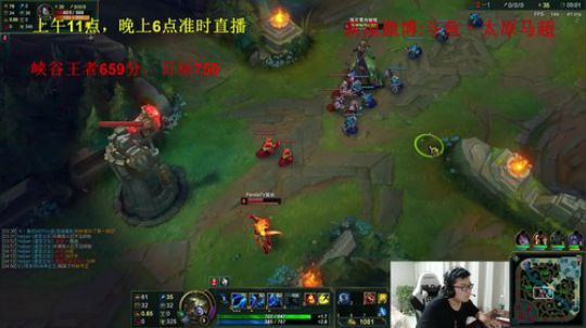 王者662分，目标750分 2018-08-27 22点场