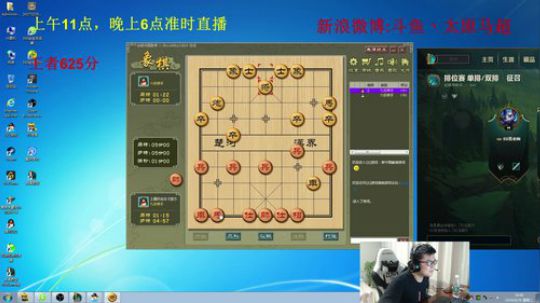 峡谷王者625分，目标700分 2018-08-28 18点场