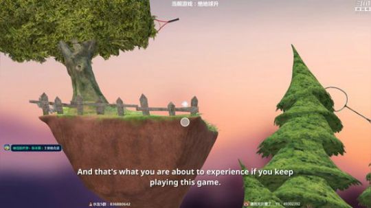 先玩会狼人杀再搞单机~ 2018-08-27 16点场