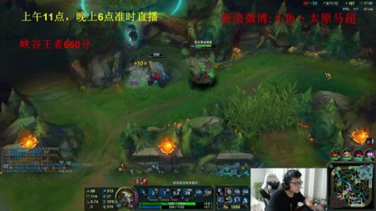 峡谷王者625分，目标700分 2018-08-28 20点场