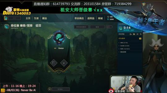 高分段青钢影被vs狼人 2018-08-27 11点场
