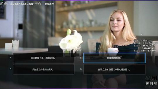 【张益达】教你当情圣 2018-08-27 23点场