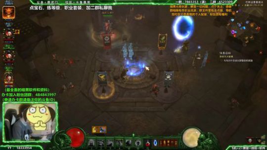 晶哥：暗黑元老主播带你各种飞 2018-08-27 20点场