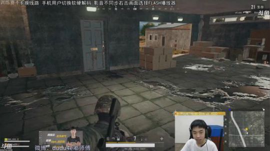 嘟懋楼OB天团陪你看SLI2 2018-08-28 02点场