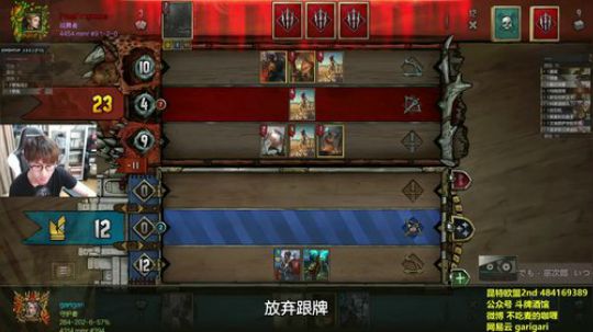 咖喱-新版本爆牌斧兵亡~ 2018-08-27 20点场