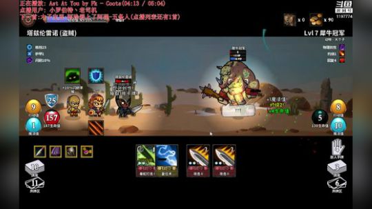 【涵】游戏时间又到了。 2018-08-28 00点场