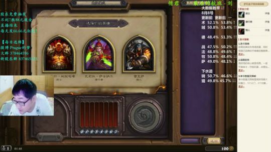 护法惊丶发布了一个斗鱼视频2018-08-28