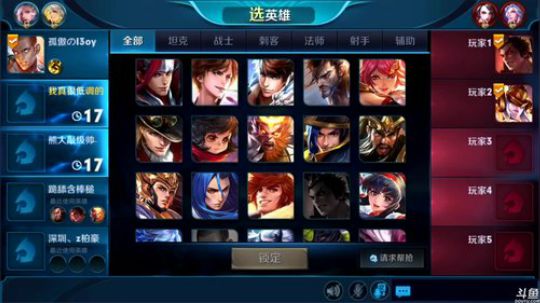 为白立场发布了一个斗鱼视频2018-08-28