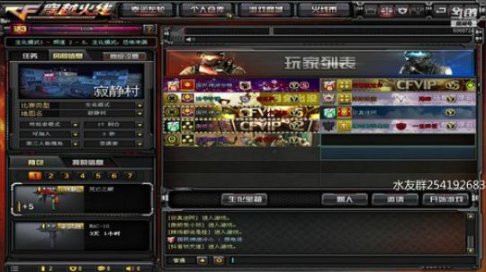 冷风：称霸华中一区 2018-08-27 20点场