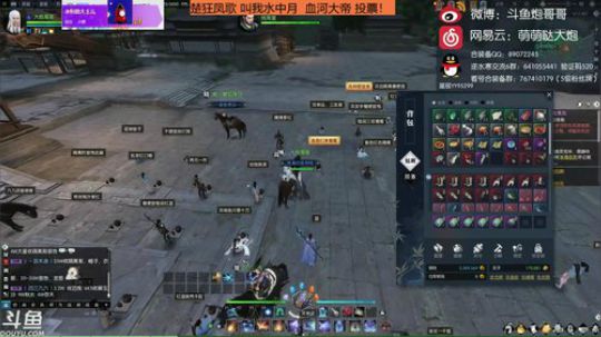 羽大炮：挖宝百炼做装备轮着来~ 2018-08-27 17点场
