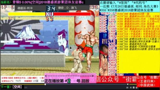 August丶21th发布了一个斗鱼视频2018-08-28