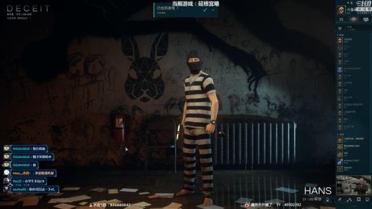 先玩会狼人杀再搞单机~ 2018-08-27 14点场