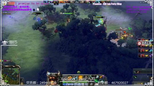 为TI 9做准备 2018-08-28 13点场