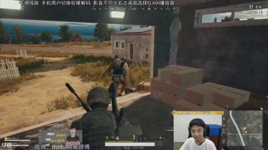 嘟懋楼OB天团陪你看SLI2 2018-08-28 02点场