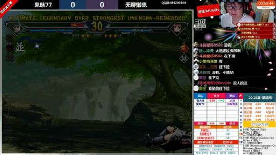 【MUGEN】来啊~~写“惨”字啊 2018-08-28 19点场