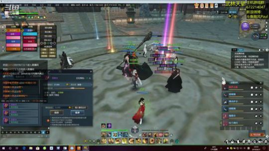 随风：舞阳老六药师t视角 2018-08-27 23点场