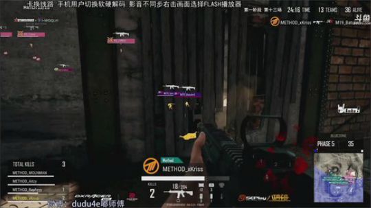 嘟懋楼OB天团陪你看SLI2 2018-08-27 22点场