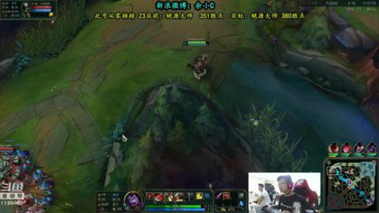 余小C：韩服大师我尽量Carry 2018-08-27 23点场