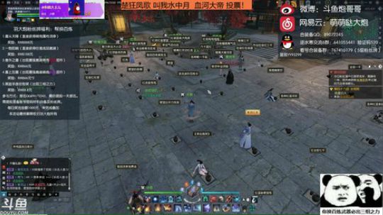 羽大炮：挖宝百炼做装备轮着来~ 2018-08-27 15点场