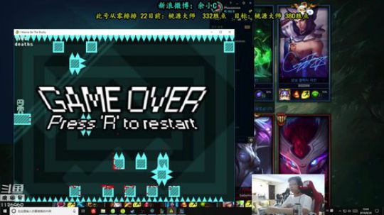 余小C：韩服大师我尽量Carry 2018-08-28 10点场