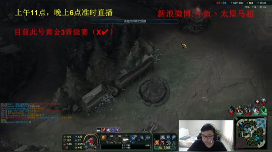 中路杀神，随机之王 2018-08-28 15点场
