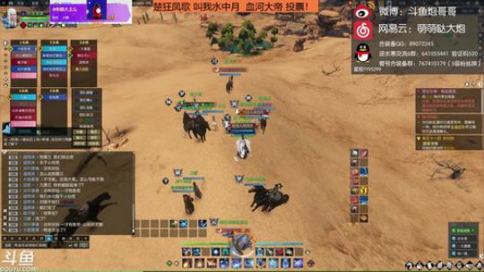 羽大炮：挖宝百炼做装备轮着来~ 2018-08-27 19点场