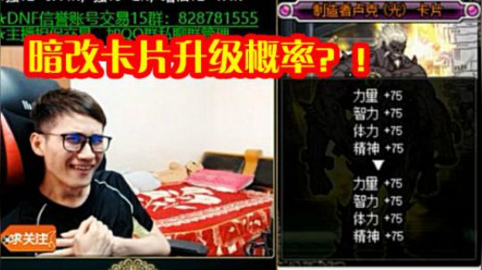 【枪魂冰子】难怪大家会抗议，暗改卡片升级概率！