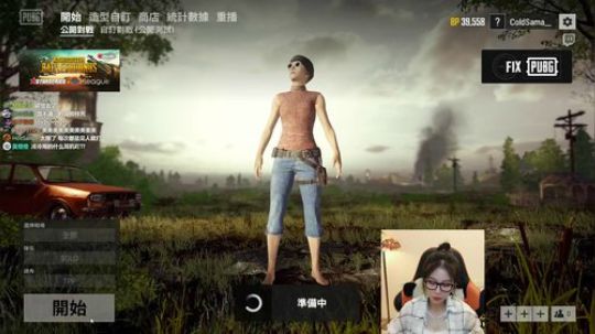 【冷冷】十条弹幕和一个丫头 2018-08-27 22点场