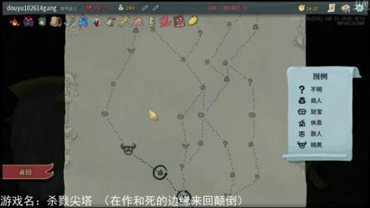【罡帅】：一个丝毫不讲道理的直播间 2018-08-27 19点场