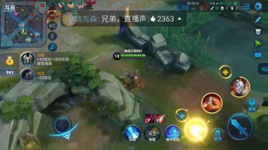 最终幻想15  续1