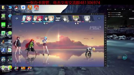 您的好友豹子头零充已上线 2018-08-27 22点场