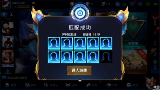 为白立场发布了一个斗鱼视频2018-08-28