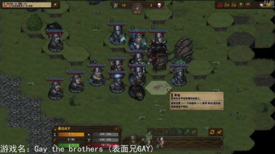 【罡帅】：一个丝毫不讲道理的直播间 2018-08-28 05点场