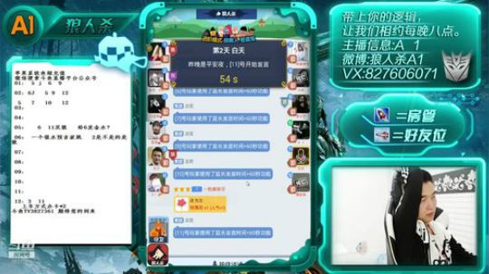 狼美人自由板子打起来 2018-08-28 02点场