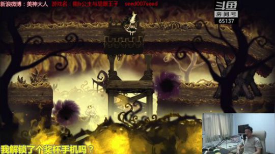 美神:说谎公主和盲目王子 2018-08-28 15点场