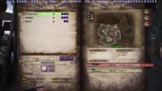 LGD好可惜难受选手更难受，就别喷他们了 2018-08-27 23点场