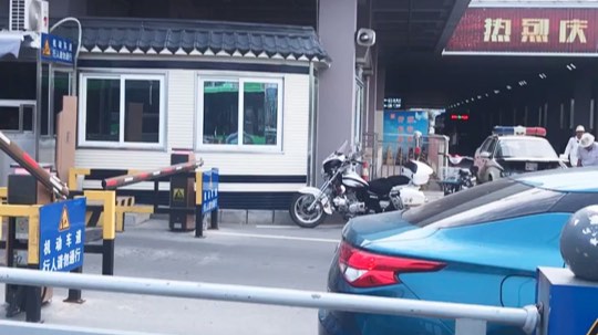 终于到了狗腿断了