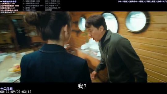 我在斗鱼看石头剪刀布包了直播一起看