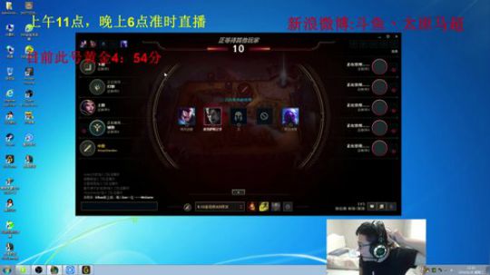 中路杀神，随机之王 2018-08-28 11点场