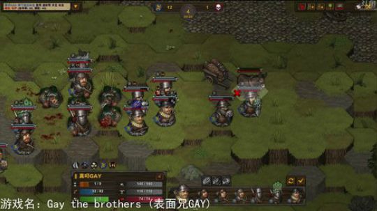 【罡帅】：一个丝毫不讲道理的直播间 2018-08-27 23点场