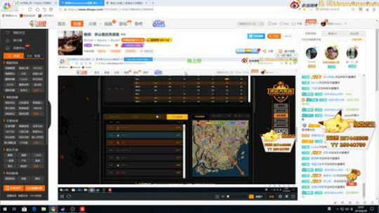 格调：承认我优秀很难 2018-08-28 22点场