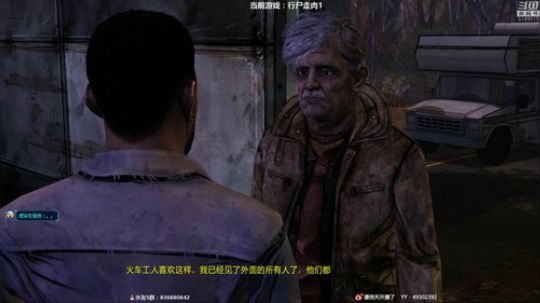 新开剧情，行尸走肉第一季 2018-08-27 20点场