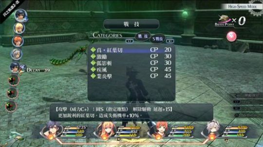 闪之轨迹2-改 2018-08-27 12点场