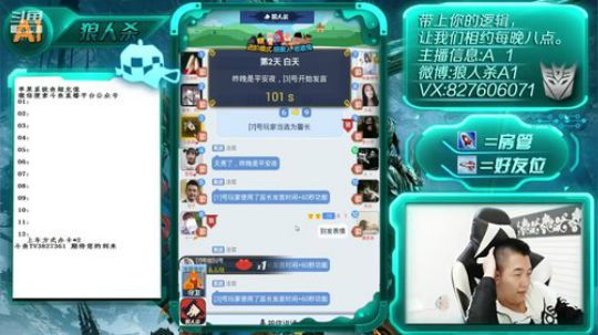 狼美人自由板子打起来 2018-08-28 00点场