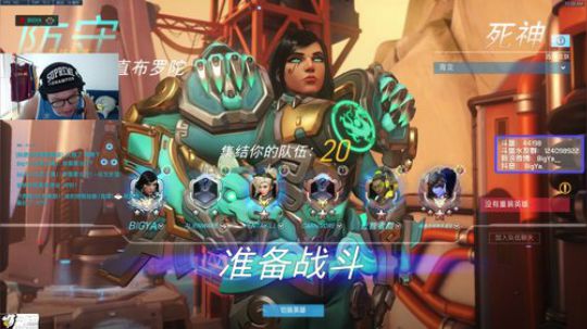 大牙:冲分.玩到累就下播。 2018-08-28 10点场