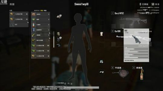 瞅瞅你们的粉丝牌　是不是都掉没了！ 2018-08-26 16点场