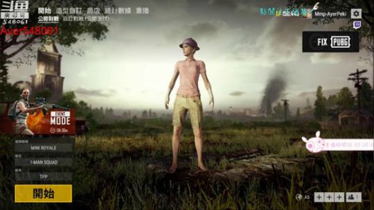 阿二:今晚九点半抽500元现金红包 2018-08-26 19点场